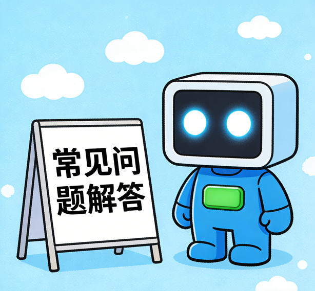 杭州汇赢娱乐常见问题